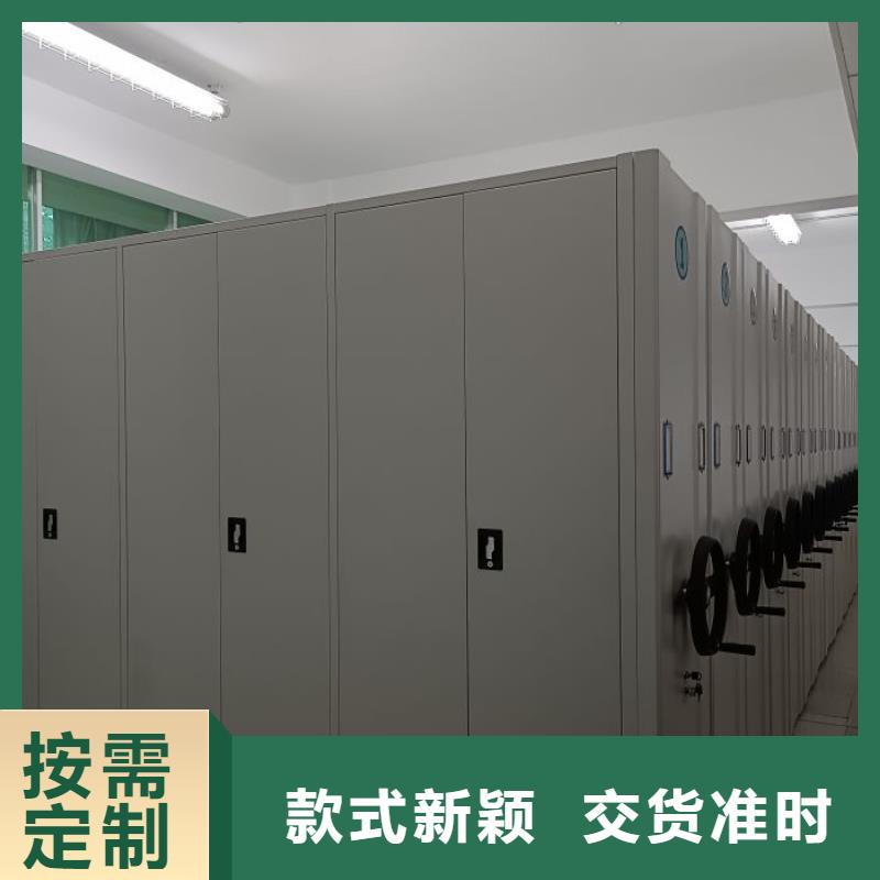 档案移动密集柜品种多样
