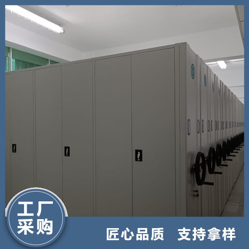 公司有哪些【鑫康】电动智能型档案柜