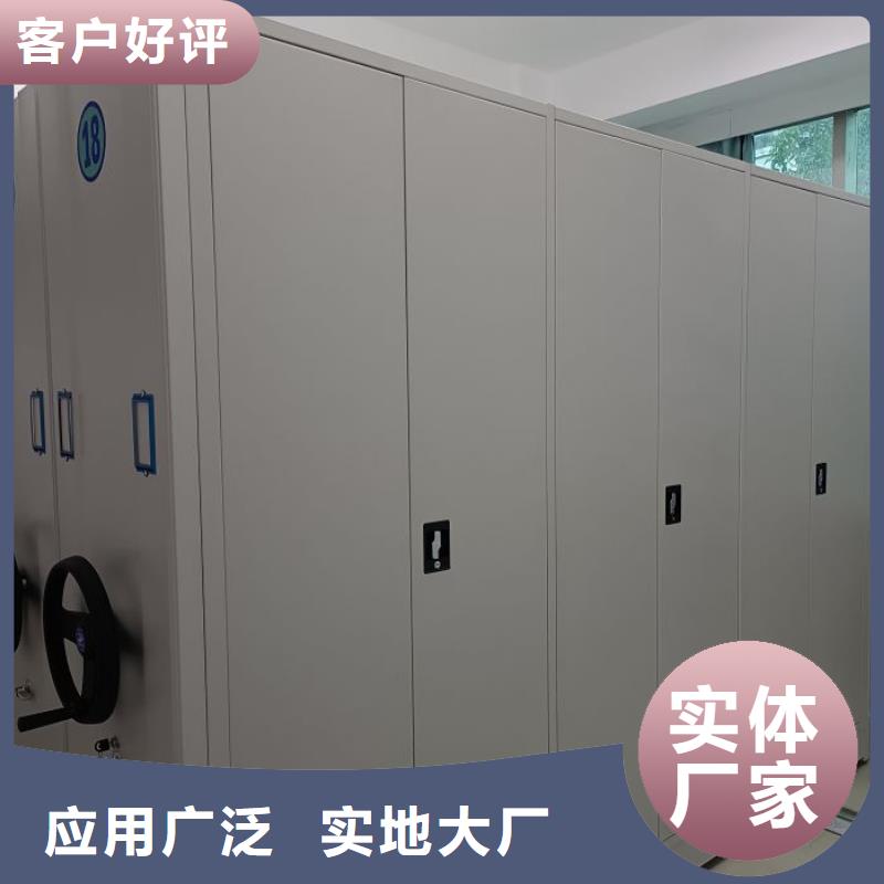 密集架多重优惠