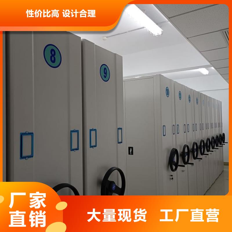 出厂拿货价【鑫康】档案架密集