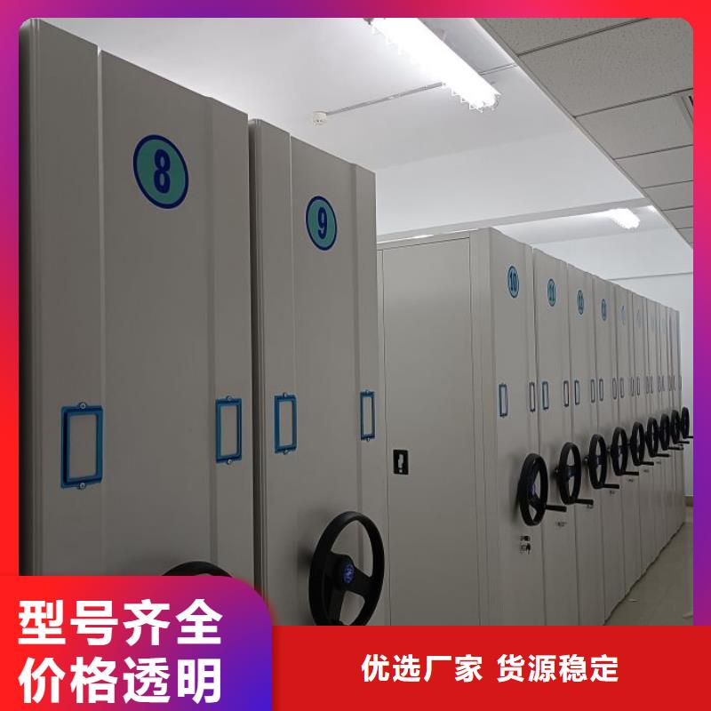 行业营销渠道开发方式【鑫康】密集柜式档案架