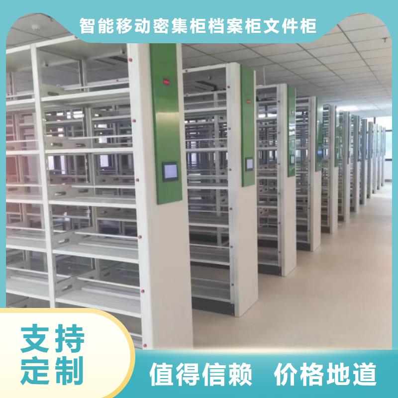 图文并茂【鑫康】乐东县保密文件柜