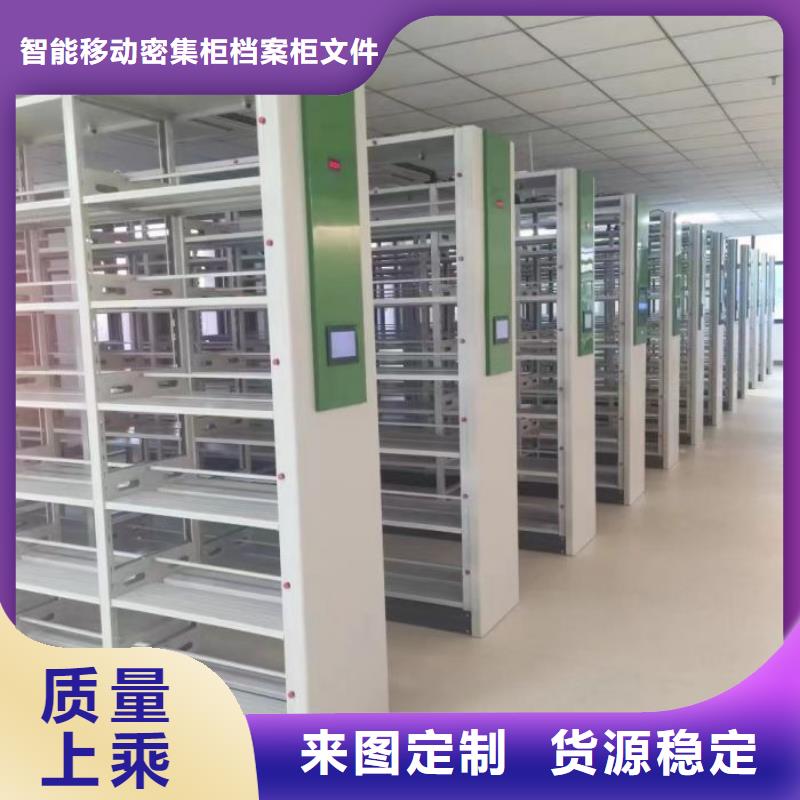 批发密集柜_生产厂家