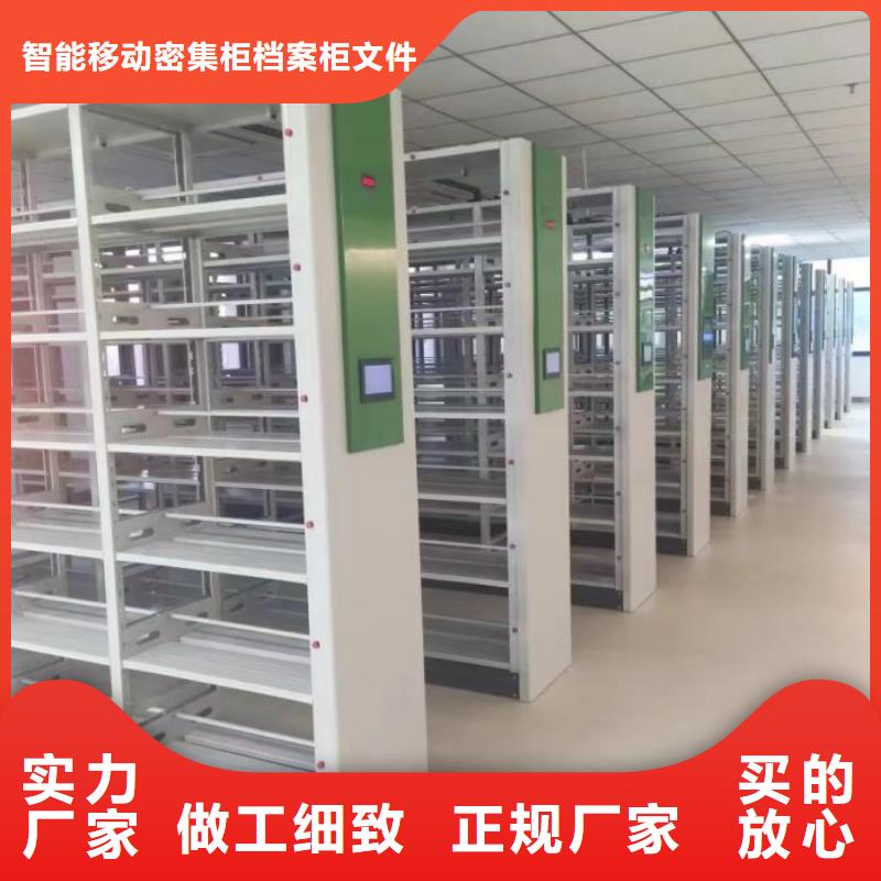 智能电脑档案柜-智能电脑档案柜定制