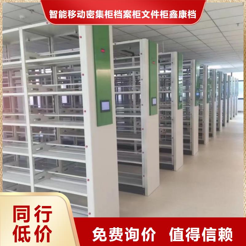 密集柜价格便宜