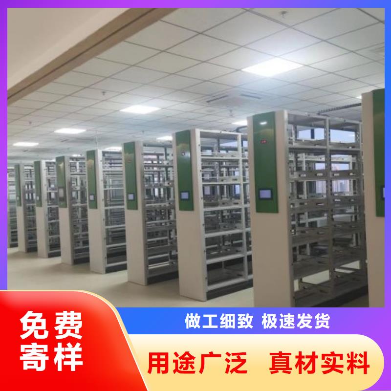实力供应商【鑫康】电表密集架表库