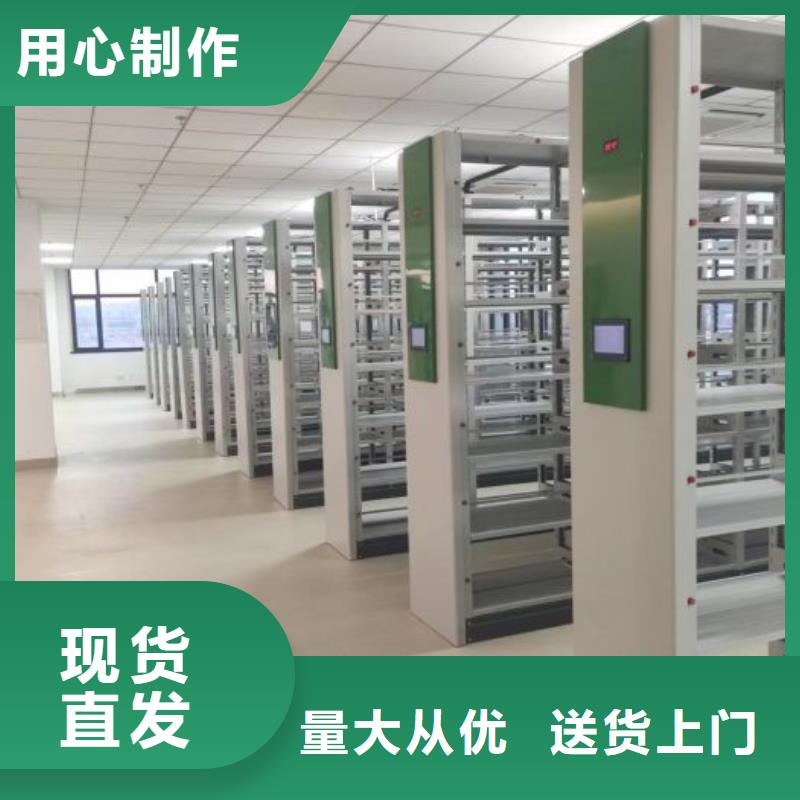 欢迎致电【鑫康】手摇密集档案架