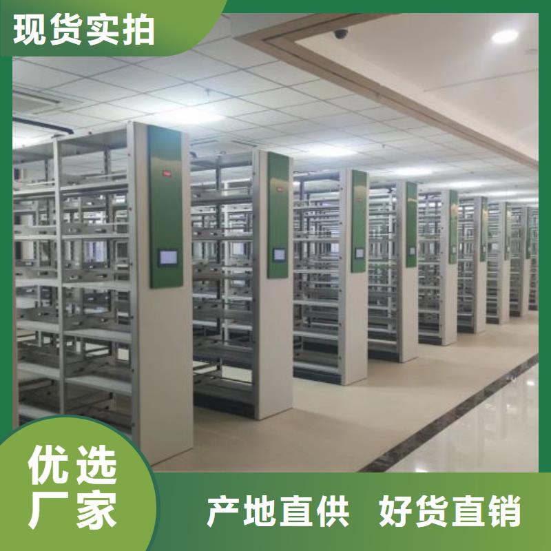 设计新颖【鑫康】手动密集架