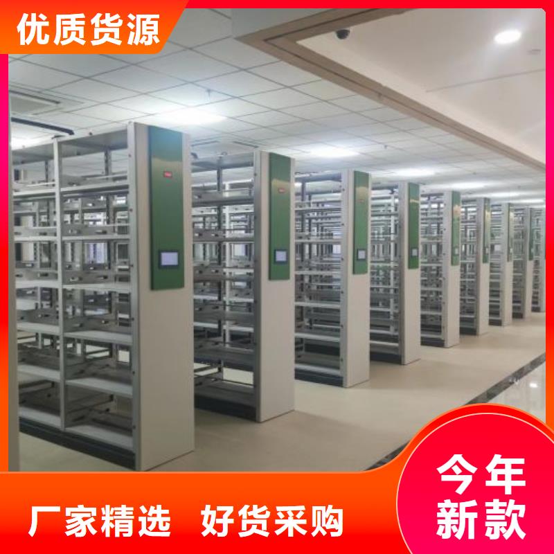 现货充足的防潮密集柜厂家
