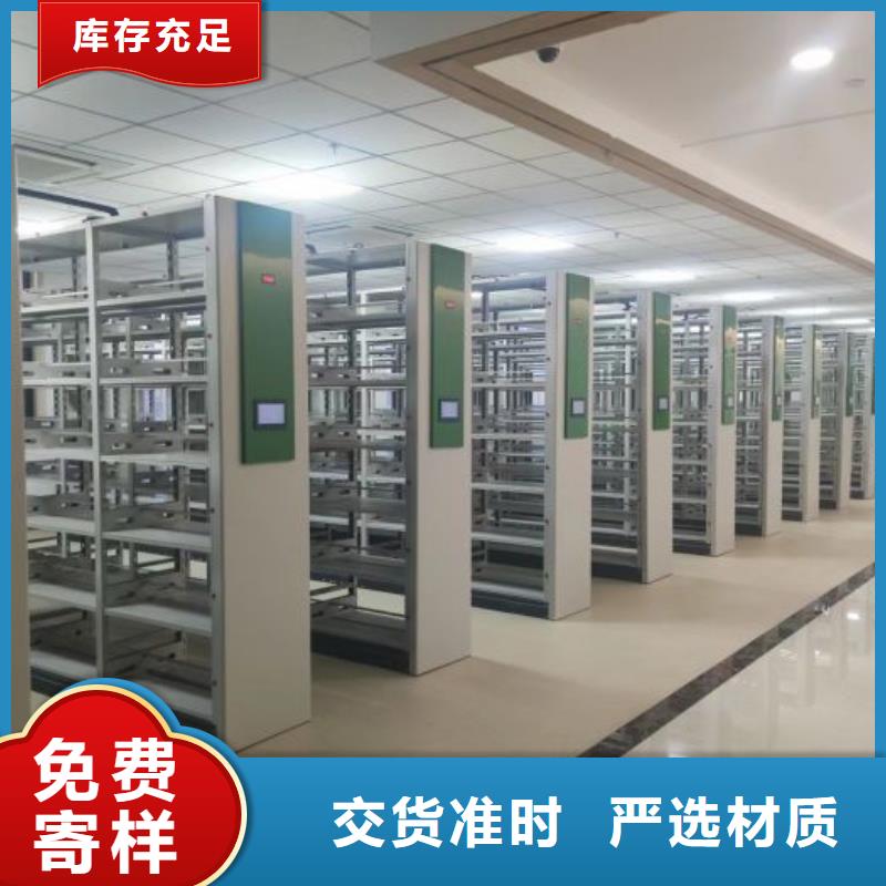 档案库房智能密集架发货快速