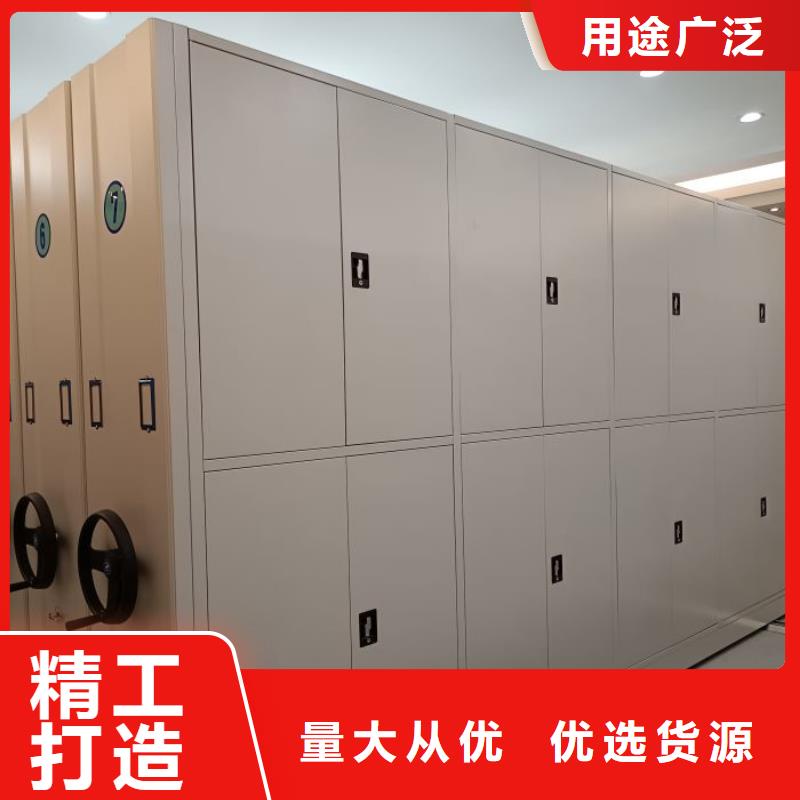【移动式密集档案橱】_价格_厂家