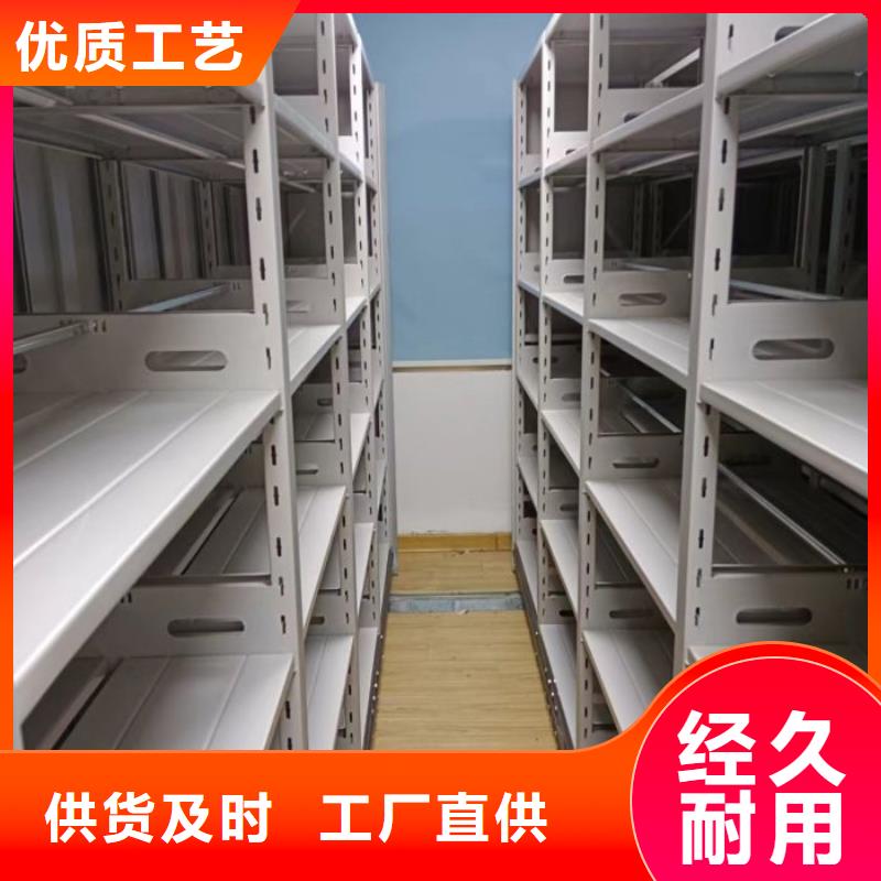 铁皮密集柜价格合理的厂家