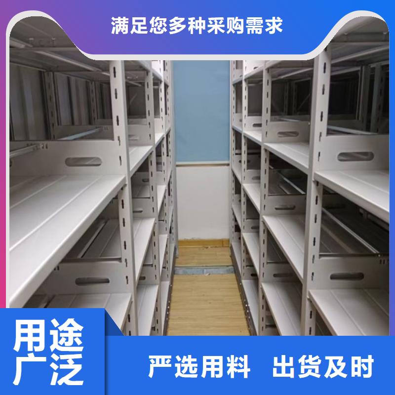 问答知识【鑫康】档案室用密集架