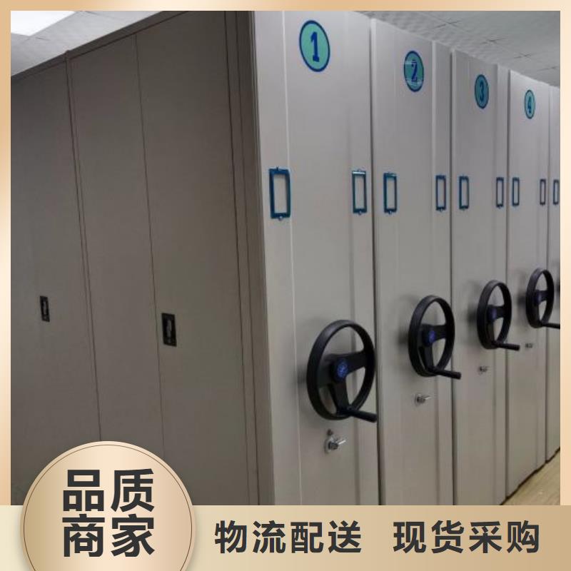 现货充足的防潮密集柜厂家