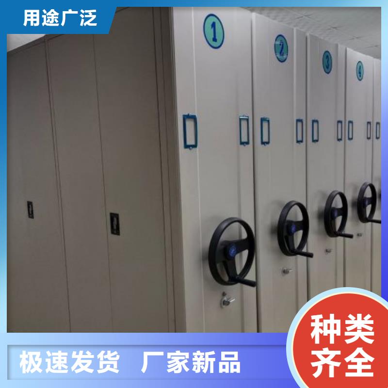电动智能型密集柜价格公道
