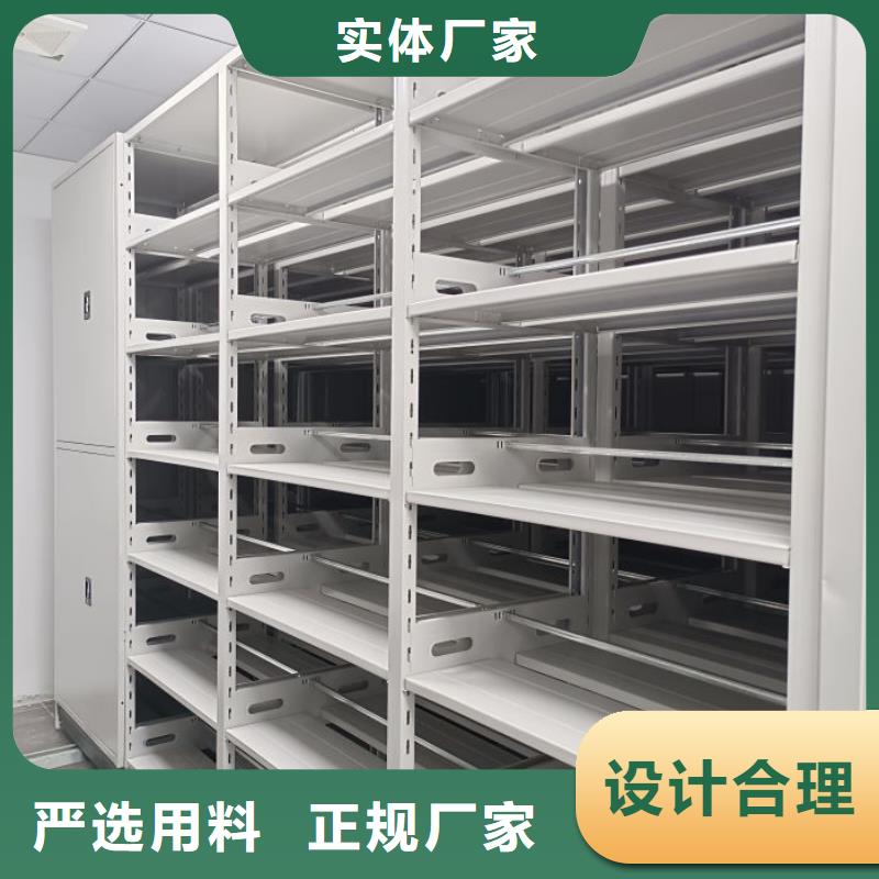 档案库密集柜、档案库密集柜厂家-欢迎新老客户来电咨询