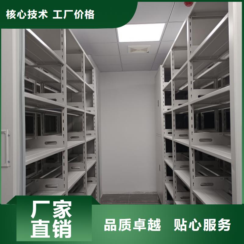 智能档案密集架、智能档案密集架生产厂家