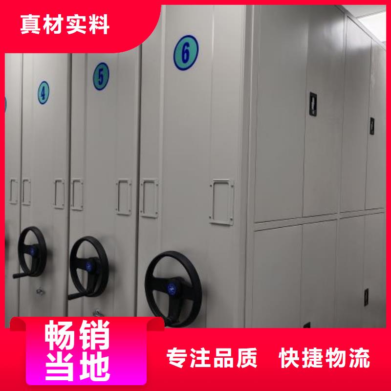 问答知识【鑫康】档案室用密集架