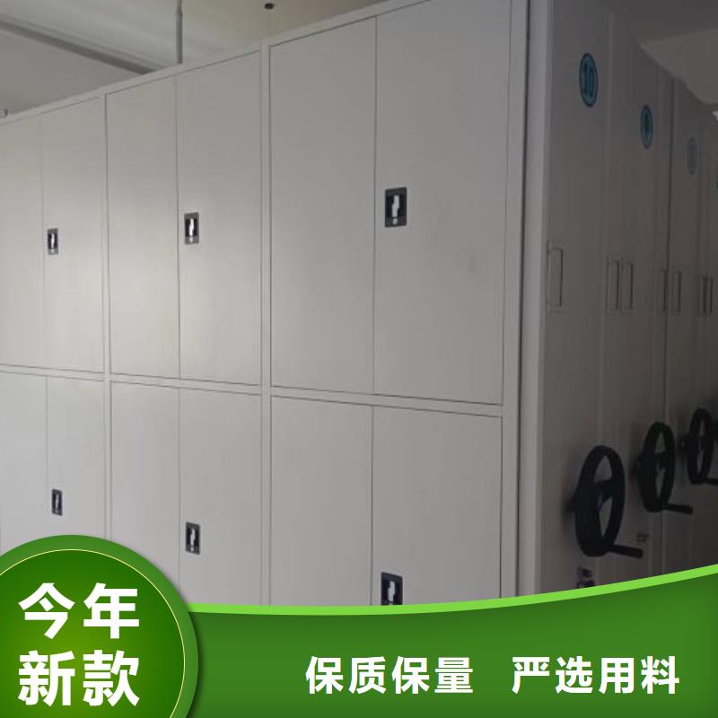 销售手动档案密集柜_优质厂家