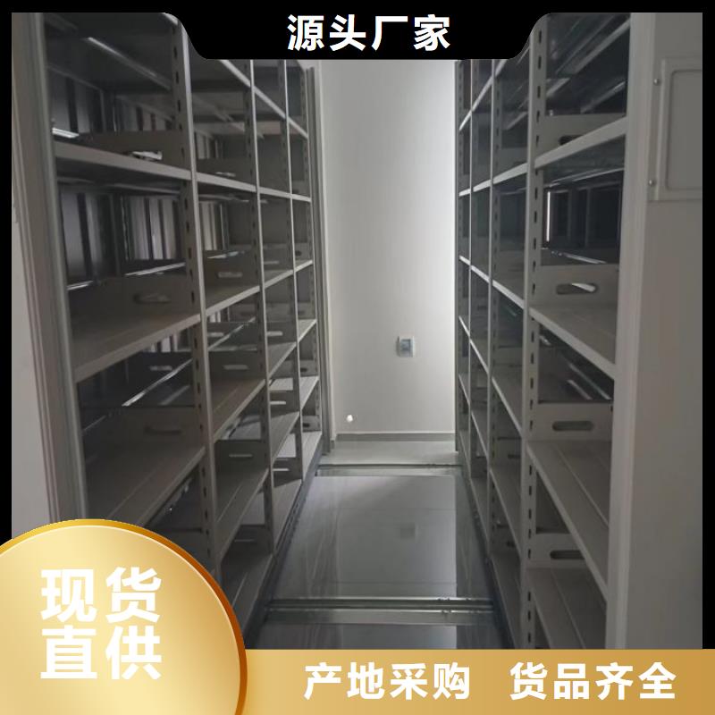 厂家是经销商生存的一切载体【鑫康】档案馆手动密集柜