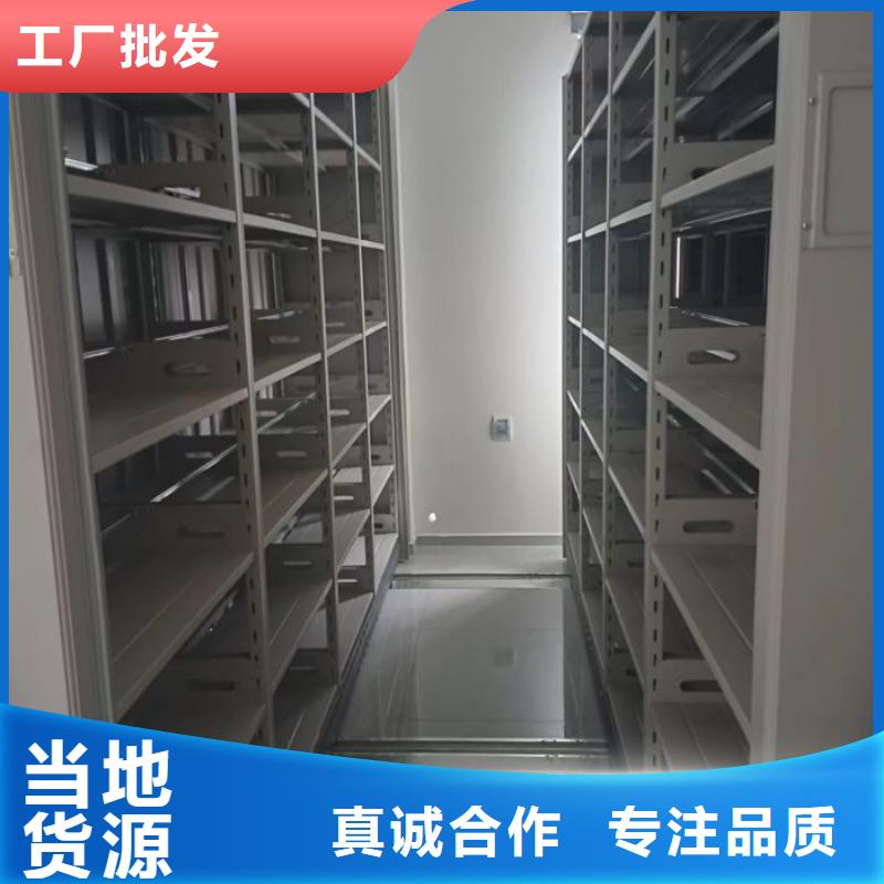 锐意进取【鑫康】手摇密集档案架