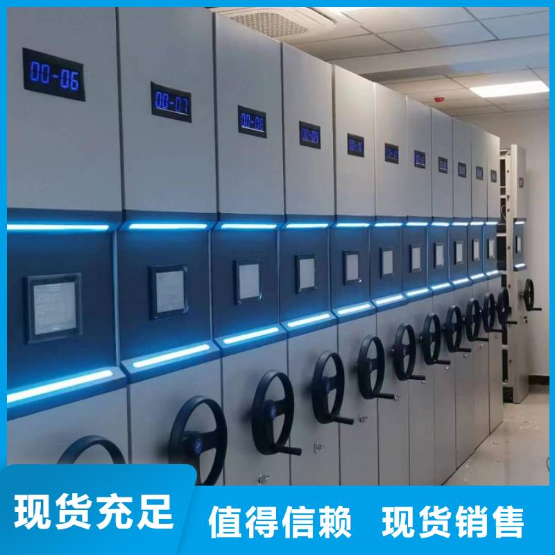 密集手摇移动书柜品牌-报价_智能移动密集柜档案柜文件柜鑫康档案设备销售有限公司