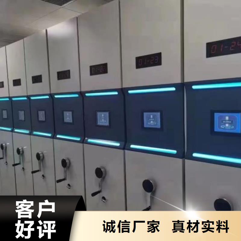 密集型档案资料柜采购热线