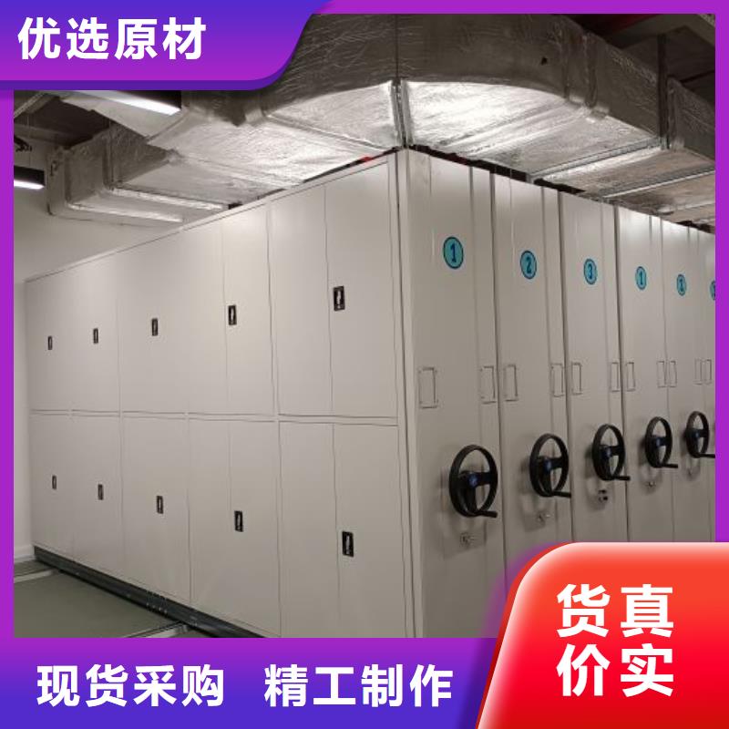 定制手摇式档案密集架_实力厂家