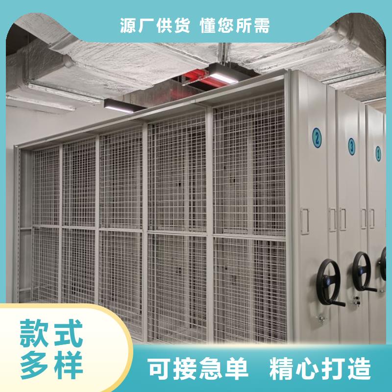 档案盒密集架-欢迎您