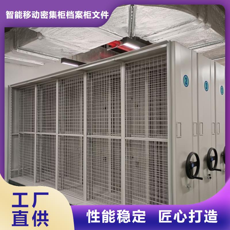 欢迎来电【鑫康】图纸密集架
