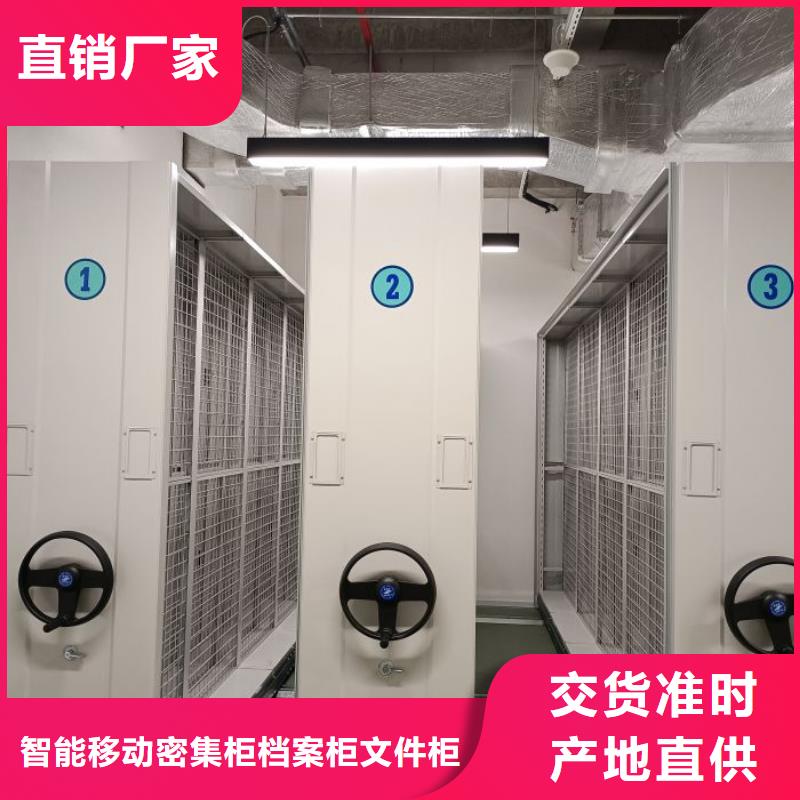 产品性能受哪些因素影响【鑫康】档案室手摇密集柜