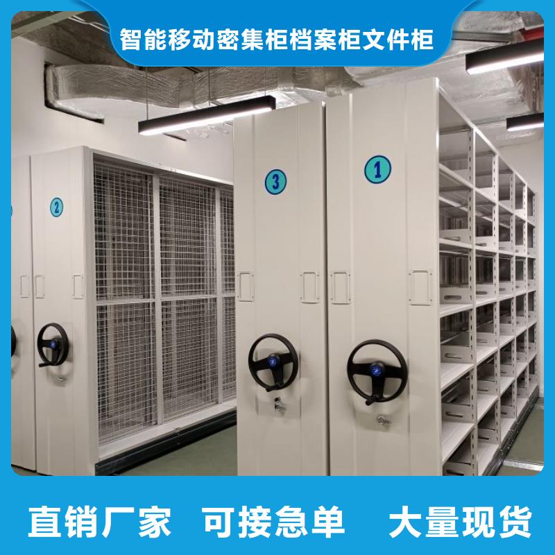 密集手摇移动书柜品牌-报价_智能移动密集柜档案柜文件柜鑫康档案设备销售有限公司