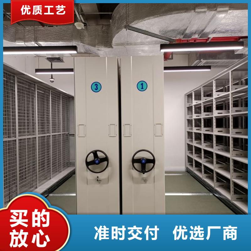 优质档案库密集架的厂家