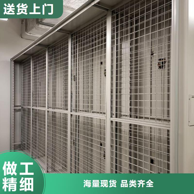 库房密集架厂家服务完善