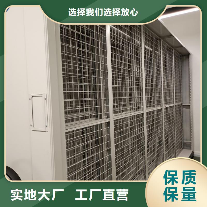 封闭型密集柜-封闭型密集柜欢迎选购