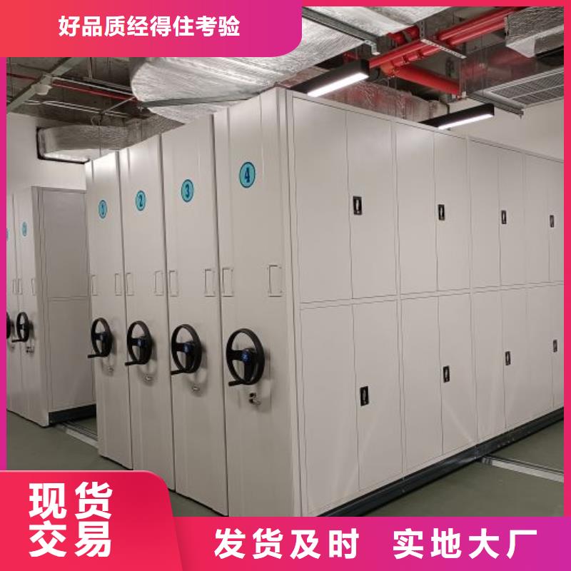 设计新颖【鑫康】手动密集架