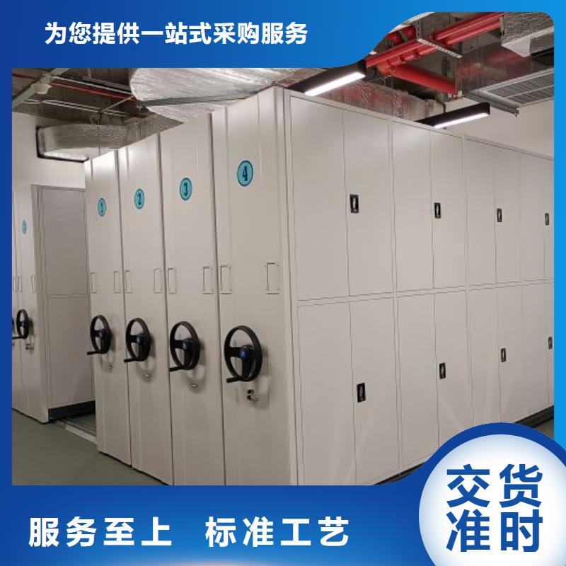 供应批发封闭型密集柜-热销