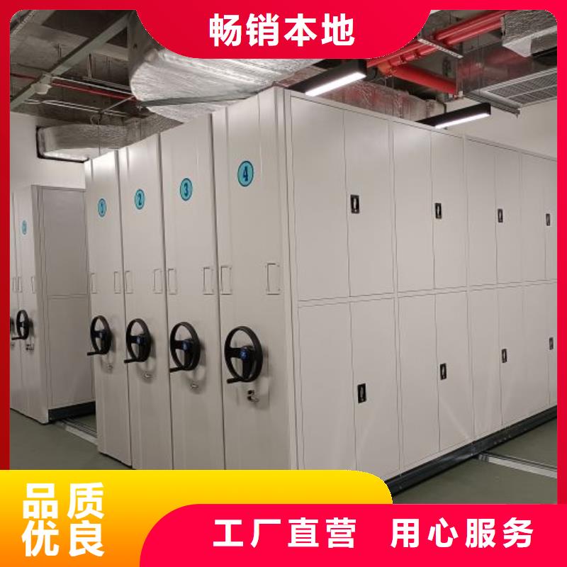 优质档案库密集架的厂家
