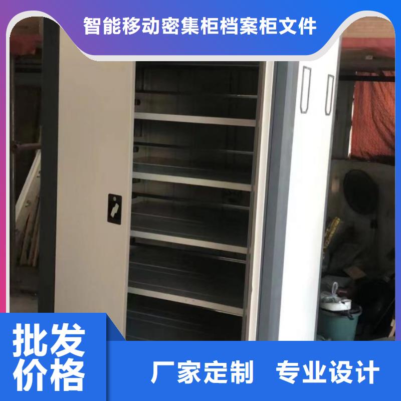 锐意进取【鑫康】手摇密集档案架