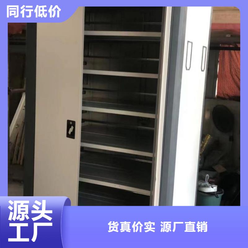 追求至善【鑫康】挂表密集柜