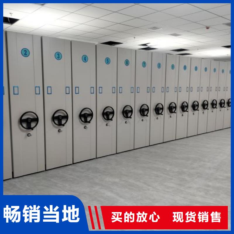 规格齐全的档案室智能一体密集柜基地
