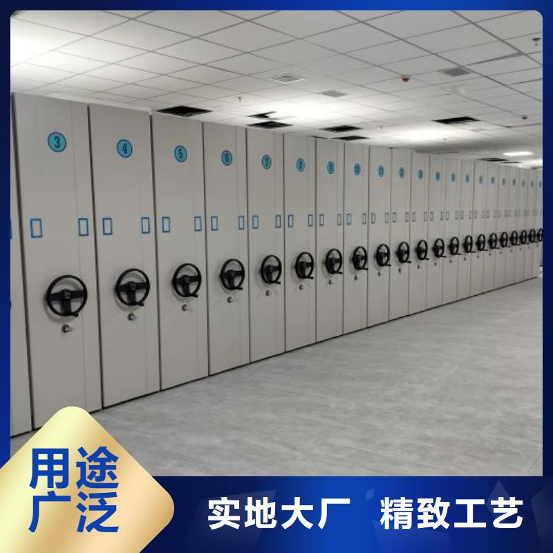 锐意进取【鑫康】手摇密集档案架