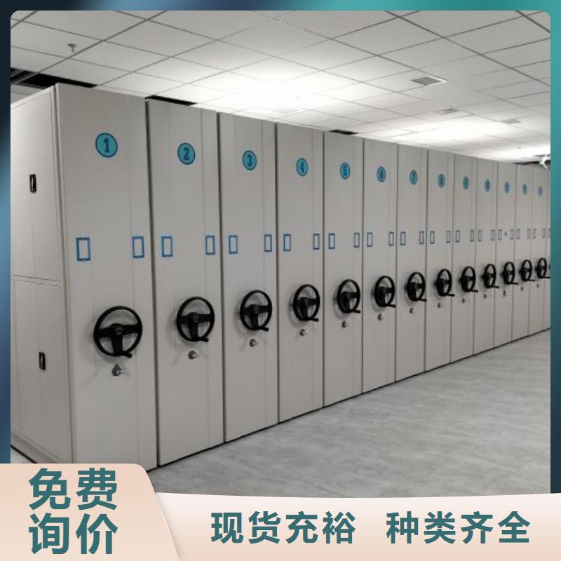 真诚相待【鑫康】智能密集柜