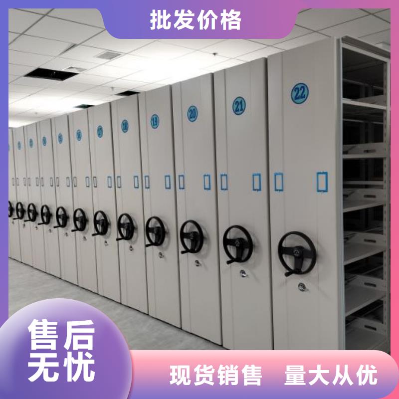 锐意进取【鑫康】手摇密集档案架
