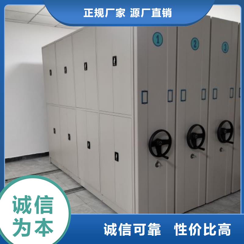 销售磁带密集架_诚信企业