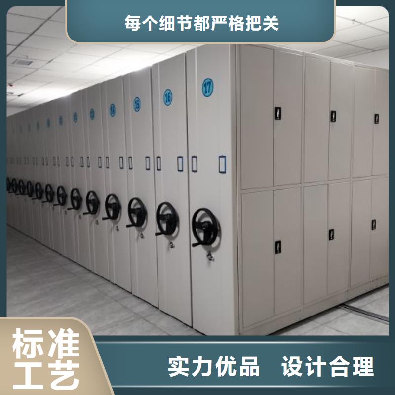移动钢板密集架加工工厂