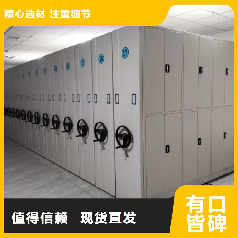 箱体式密集架-箱体式密集架放心之选