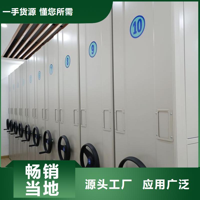 手摇密集活动柜大量供应厂家