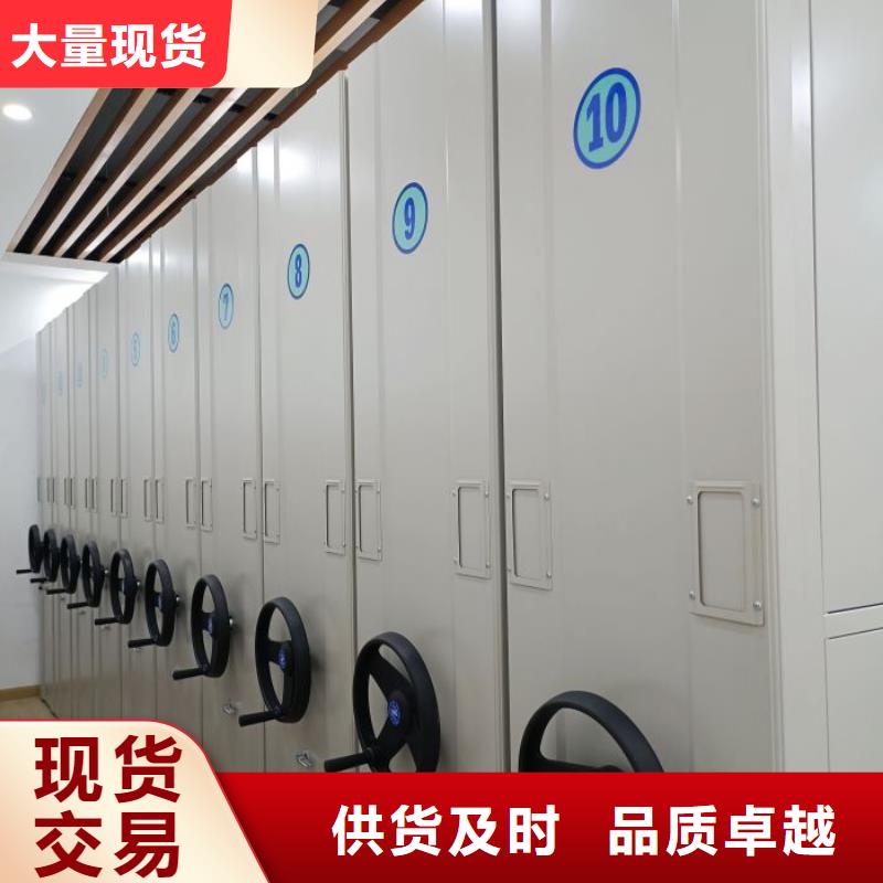 底图密集柜大型厂家