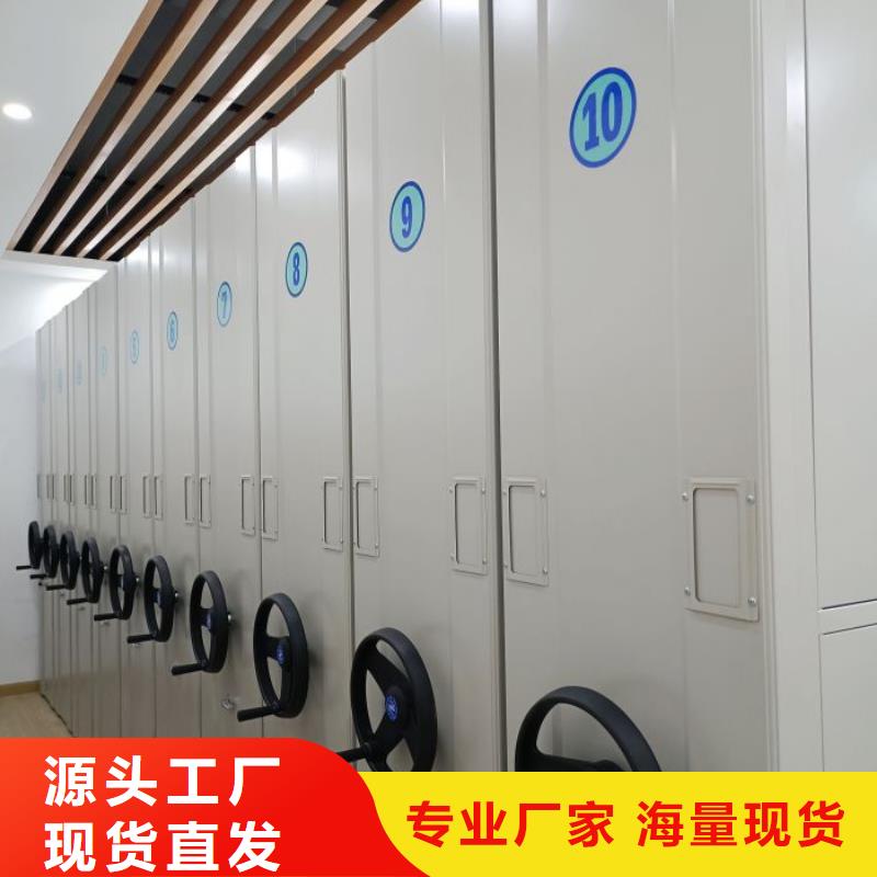口碑好的密集图书柜生产厂家